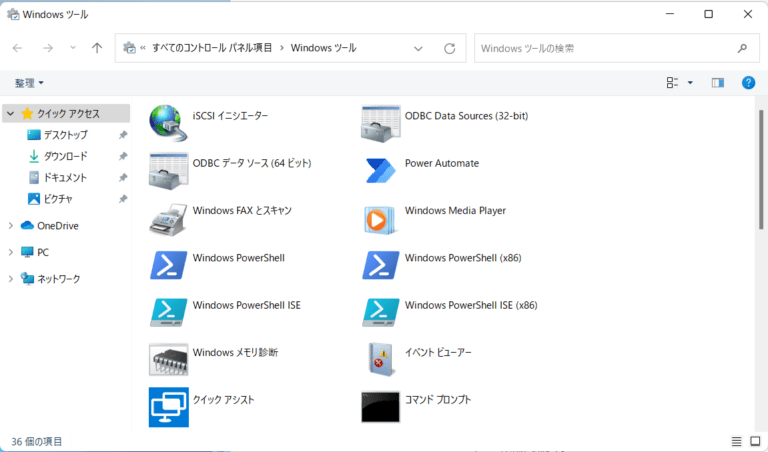 Windower ツール総合 [転載禁止] : Windowerのダウングレード – ZQHQT
