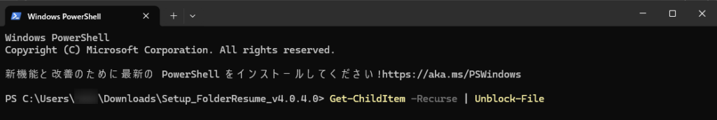 Windows PowerShell