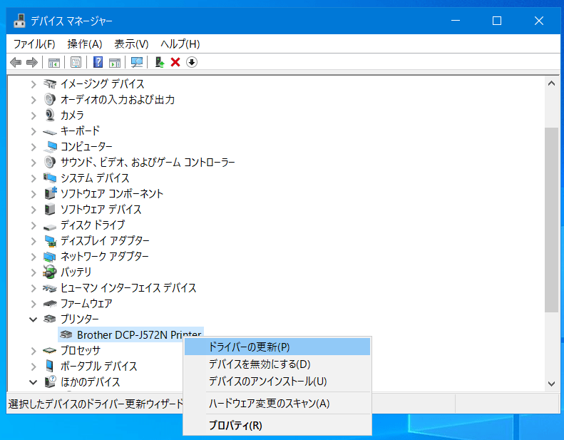 Win10/Win11 古いデバイスのドライバーをインストールする | Windows 技！
