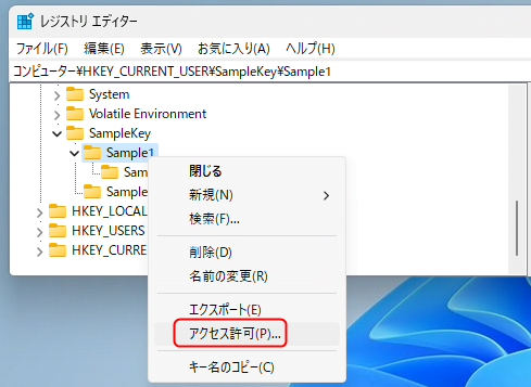 レジストリエディター