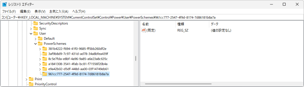 レジストリエディター