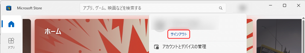Microsoft Store