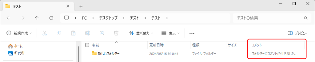 エクスプローラー