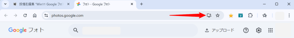 Google Chrome - https://photos.google.com