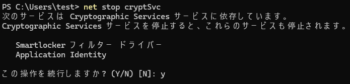 Windows PowerShell