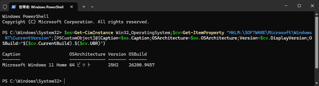 Windows PowerShell