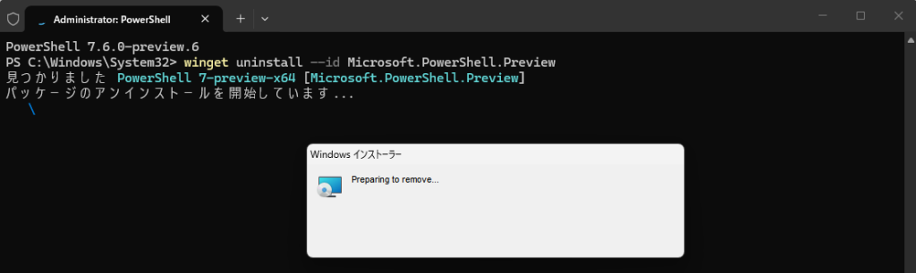 Windows PowerShell