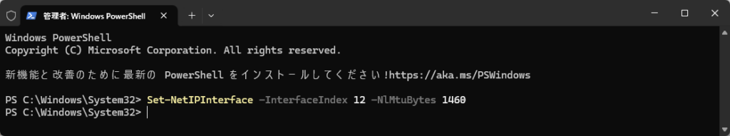 Windows PowerShell