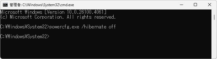 コマンドプロンプト