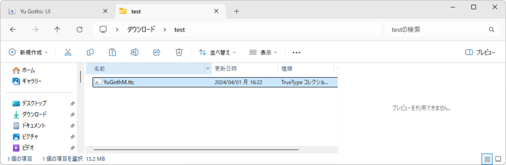 エクスプローラー