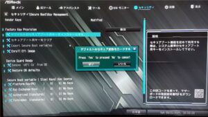 Motherboard model number: B550M-P4 - BIOS (UEFI) screen