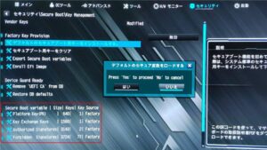 Motherboard model number: B550M-P4 - BIOS (UEFI) screen