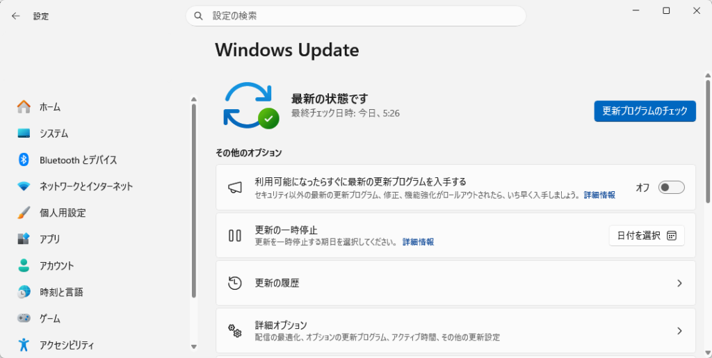 「設定」>「Windows Update」