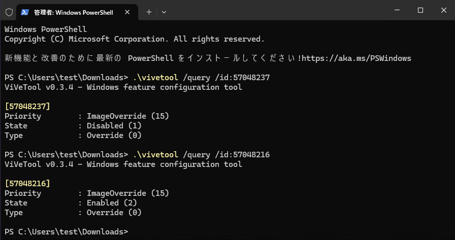 .\vivetool /query