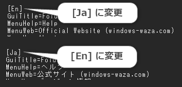 Language.ini