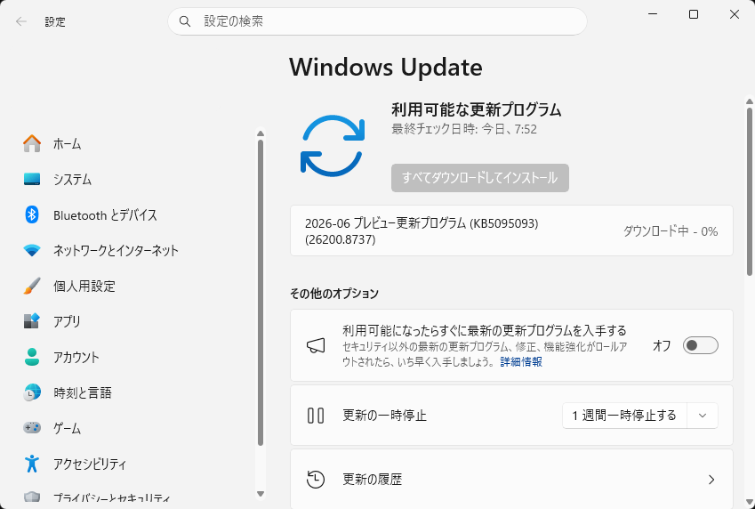 Windows Update が進まない・「保留中」の原因と対処法