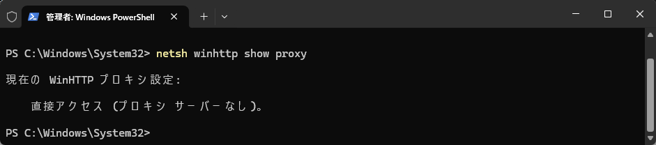 Windows PowerShell